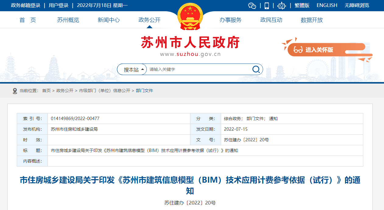 QQ截图20220718103230.png