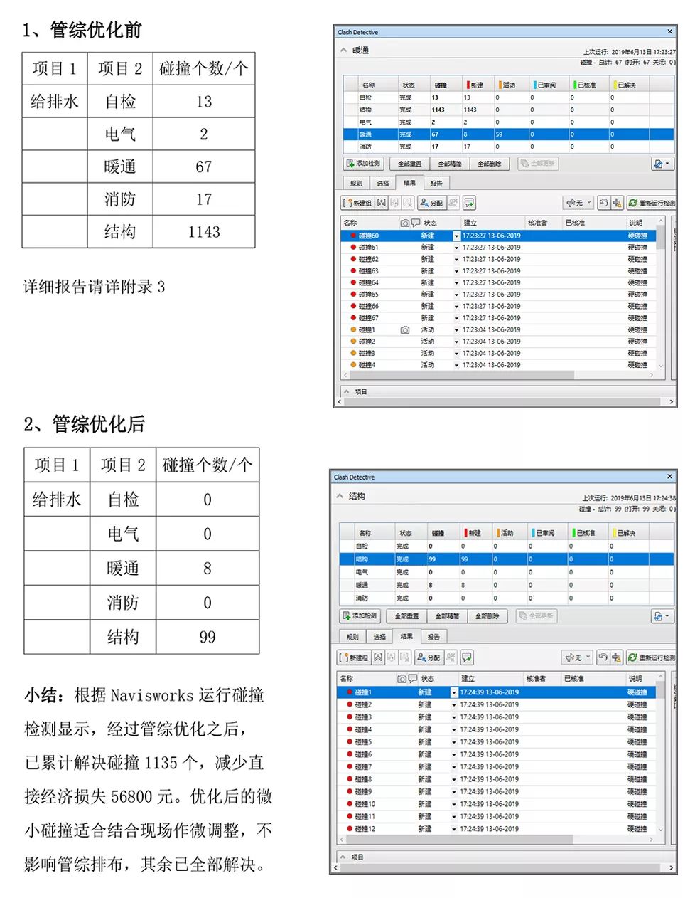 f41e2a4d24b5556ae33fbb20333527ff.jpg