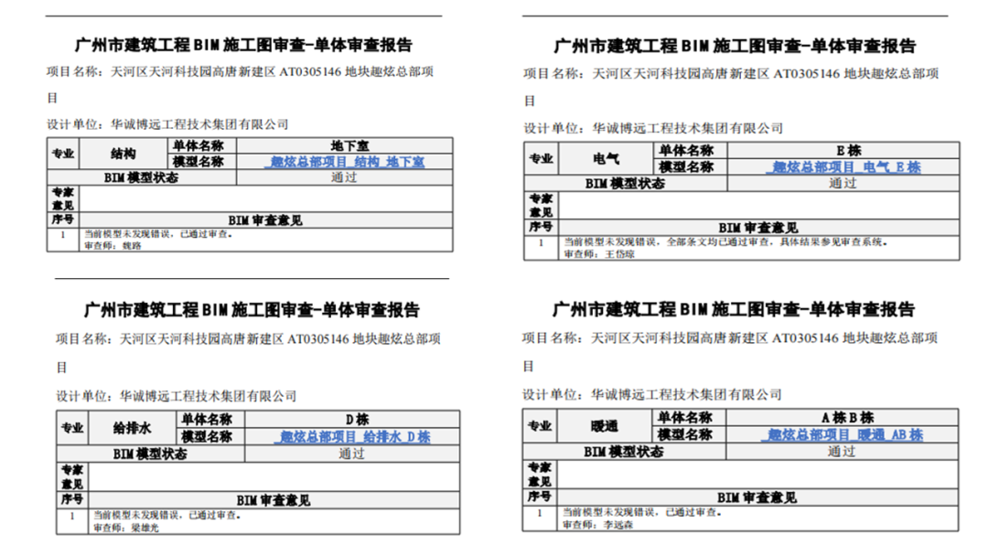 5143931ce6da27286d7bb865b6d10c66.png
