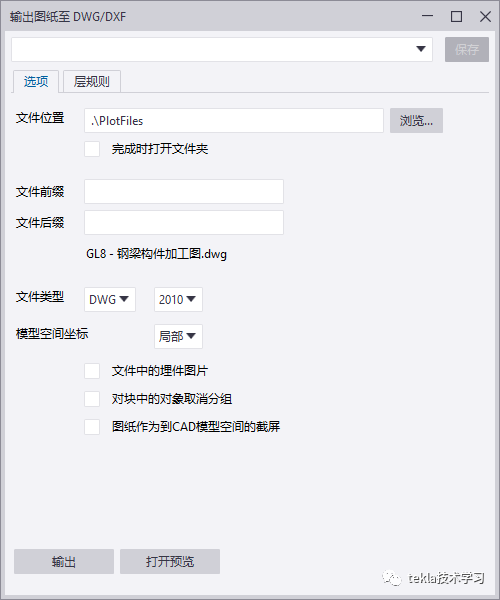 2fc7cce6dd62e3d67d36ba247e1f9d0d.png