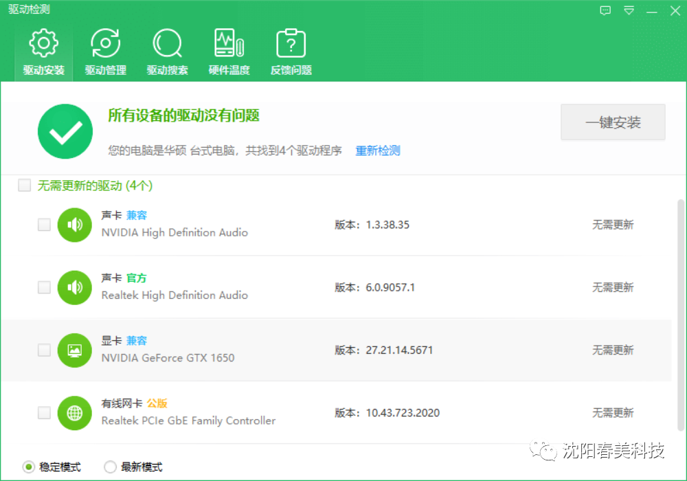 f65b140397ff1226ebeba9a4d505ce94.png
