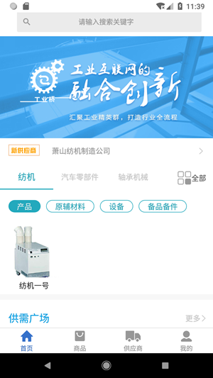 16f5f1565ff2596e_600_0.png