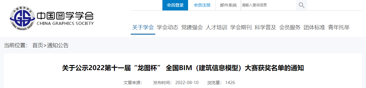 QQ截图20220810170948.png