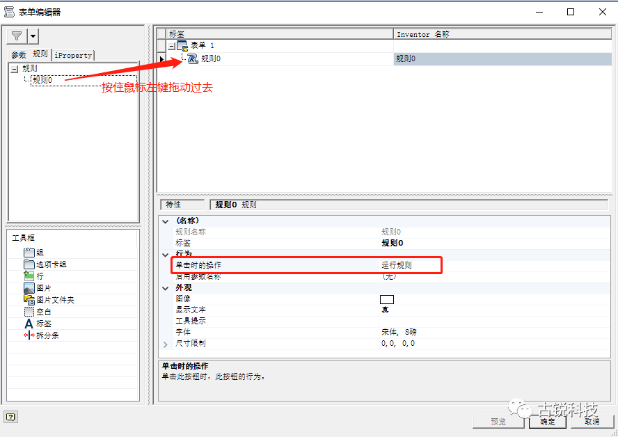 b89fa35c6b6508d4275db47b21c2ae45.png