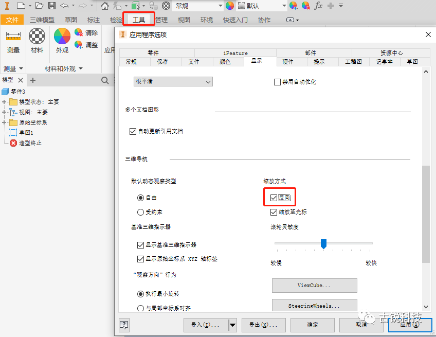 473ac1245a3ec20d02a667c5a9aba533.png