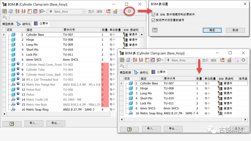 f7d1e073bd7f5705452c0958be1193c1.png