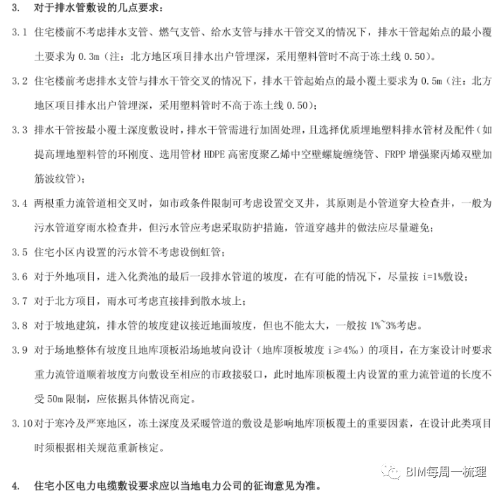 f55be760885a36631299d11738c6d57f.png