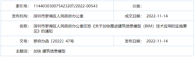 屏幕截图 2022-11-22 162736.png
