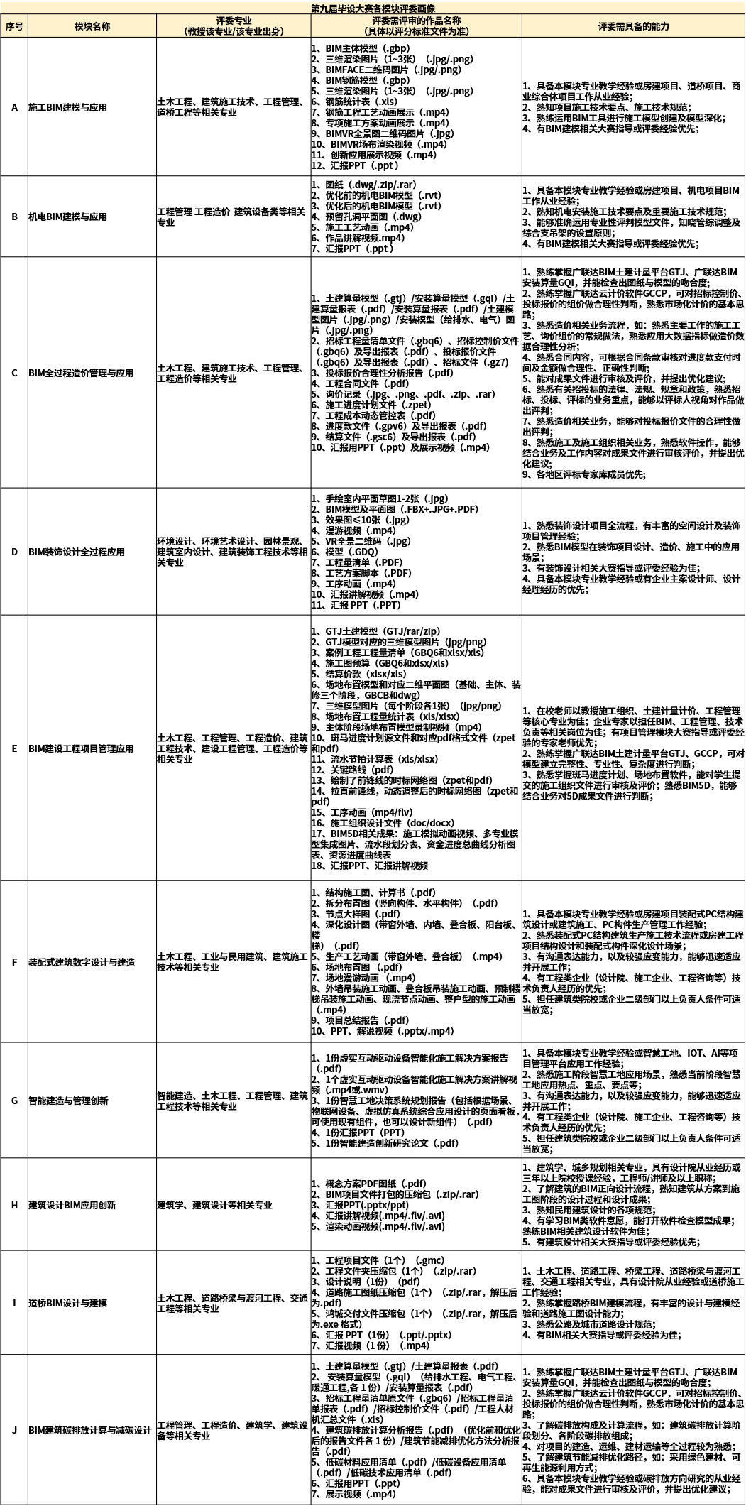 112.png