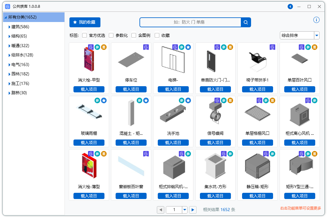 be940445e30a8cd46148fcae121c74cb.png