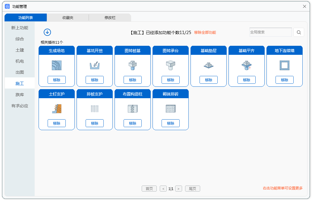 c4a121146bbecc72b5040bbea697d3b3.png