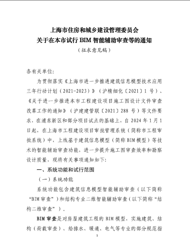 1698307390865568.png 图片.png