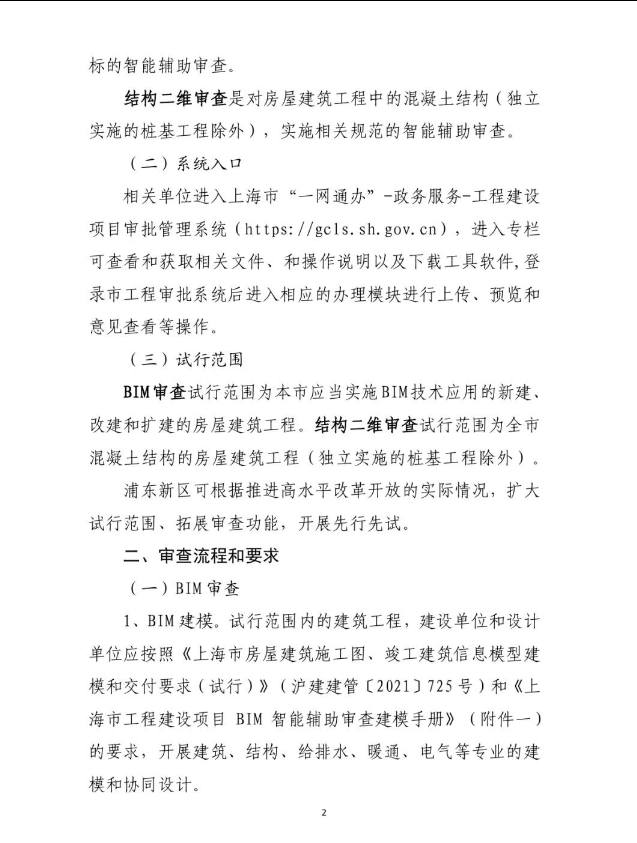 1698307413583987.png 图片.png