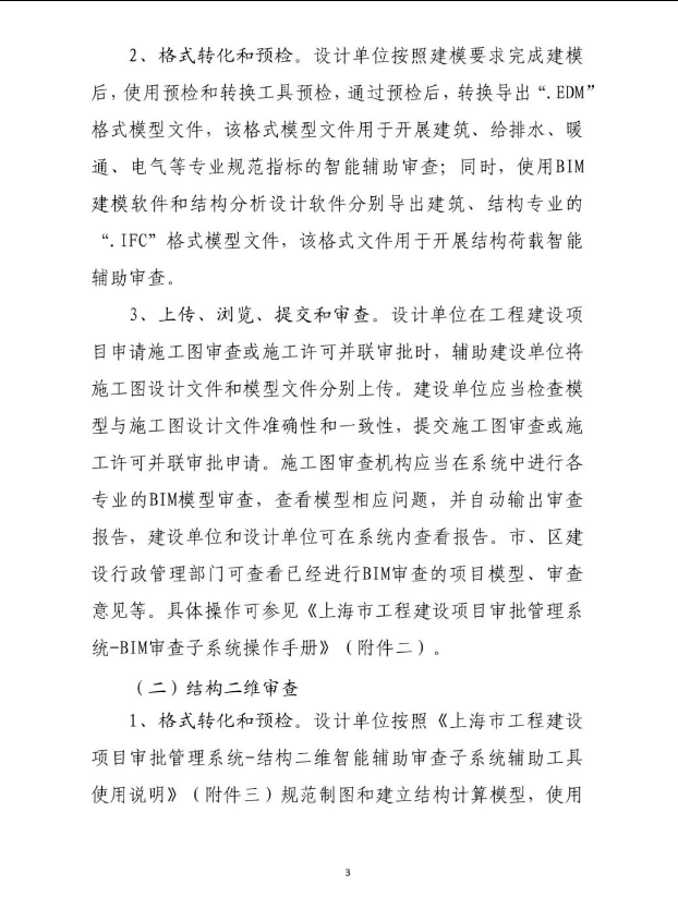 1698307435835918.png 图片.png