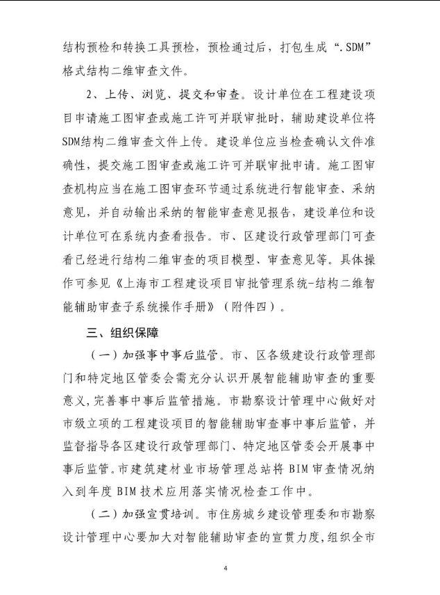 1698307466202579.png 图片.png