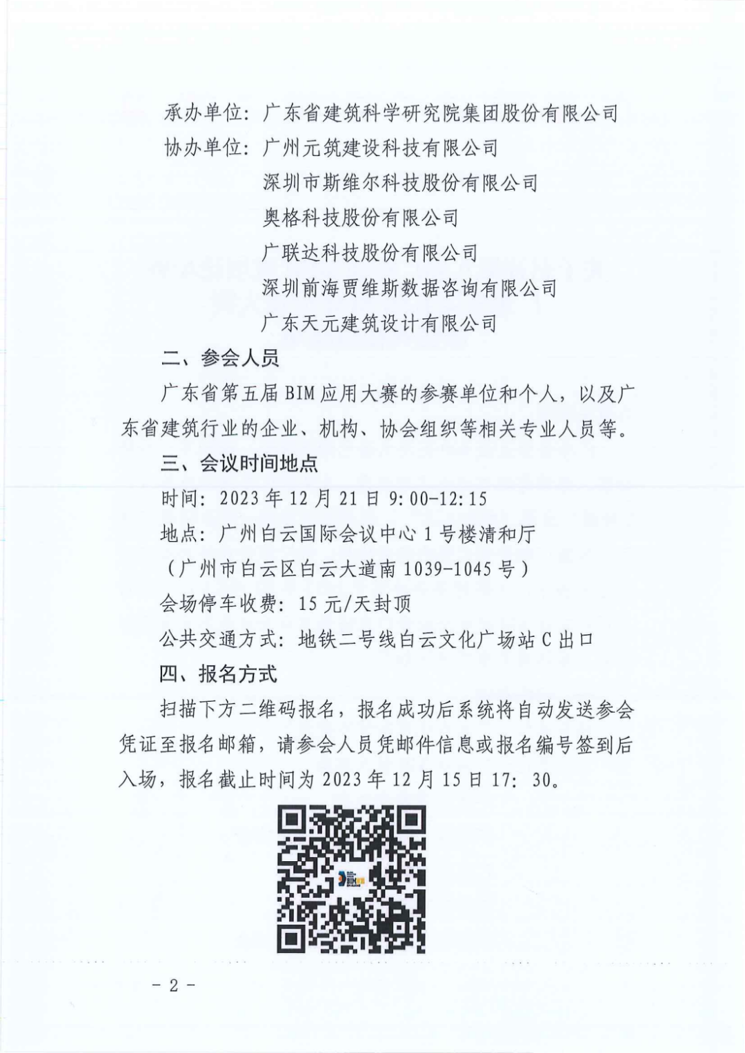 640 (8).png