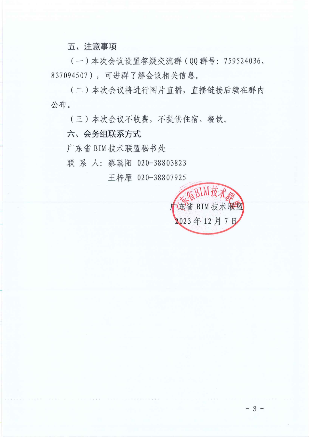 640 (9).png