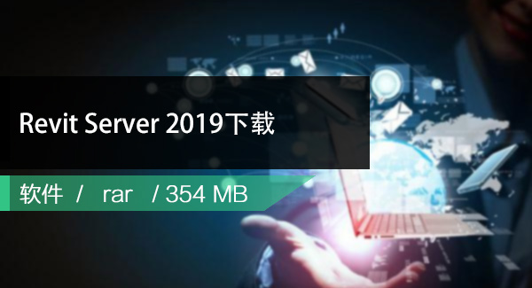 Twinmotion 2019中文版下载