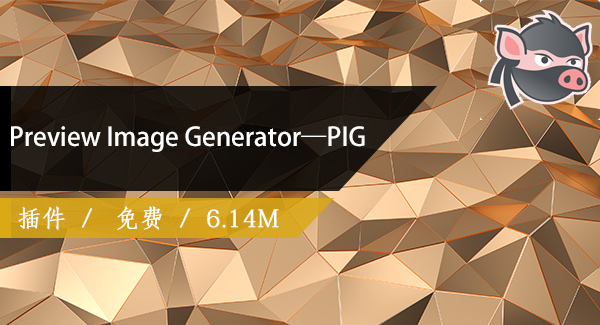 Preview_Image_Generator