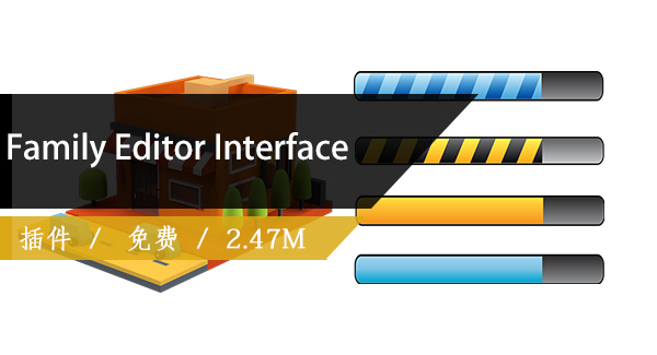 Family Editor Interface【滑块调整族参数】