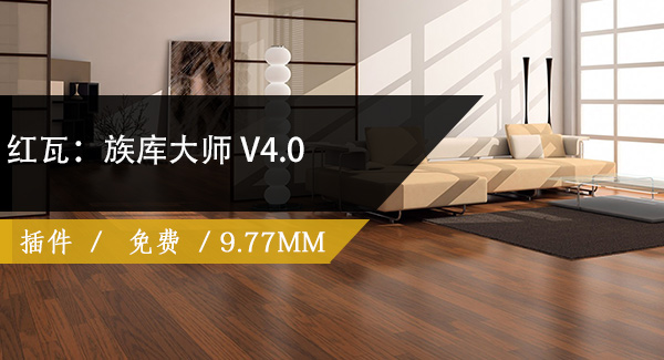族库大师官方免费版V 4.0