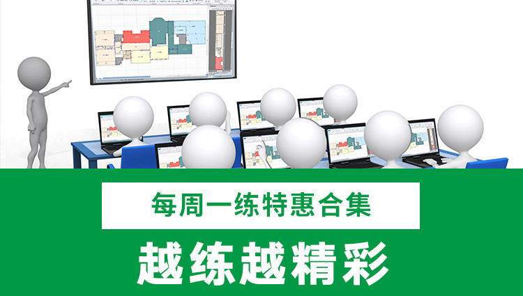 每周一练特惠合集（1-108）