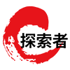 探索者 TSSD2017破解版免费下载