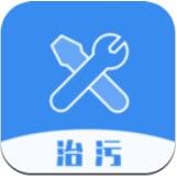 治污设施运维官方安卓最新版v1.2.2