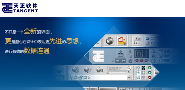 T20天正暖通软件破解版 V7.0个人版免费下载