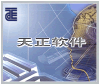 T20天正给排水软件破解版 V7.0个人版免费下载