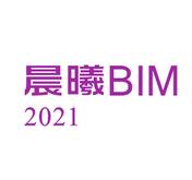 晨曦BIM算量（安装 ）最新破解版V7.1.0.0 