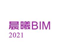 晨曦BIM算量 （ 翻模 ）最新版 V7.1.0.0