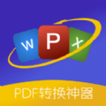 pdf转换器精灵 v1.0.3
