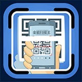 智能扫描王 v3.2.1