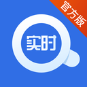 实时招标网 v2.2.1