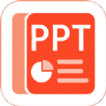 PPT管家 v1.0.0