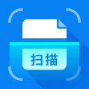 扫描王pro v1.1.3