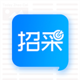 今日招采 v1.0.6