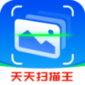 天天扫描王 v1.4.3