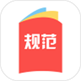 建标库 v2.5.11