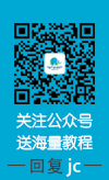 关注微信公众号
