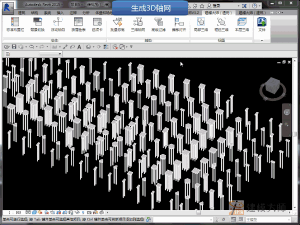 Revit建模插件建模大师新增3D轴网标高