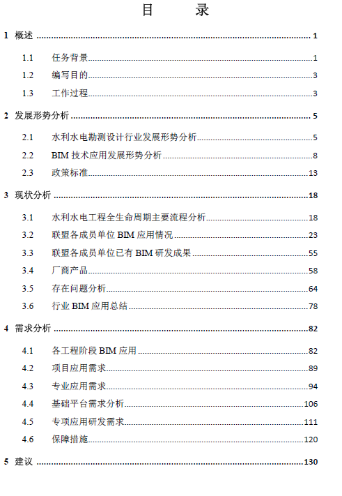 QQ截图20180702162715.png