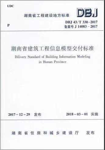 微信图片_20180702172337.jpg
