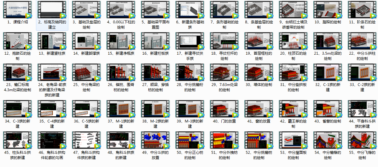 2018-07-04_145457.png