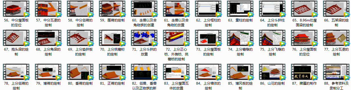 2018-07-04_145515.png