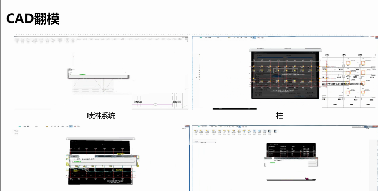 QQ截图20180724181544.png