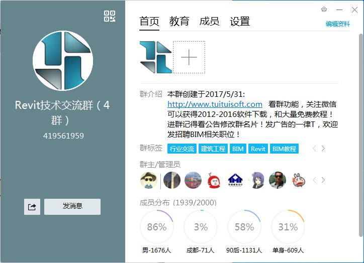 QQ截图20180731093921.png