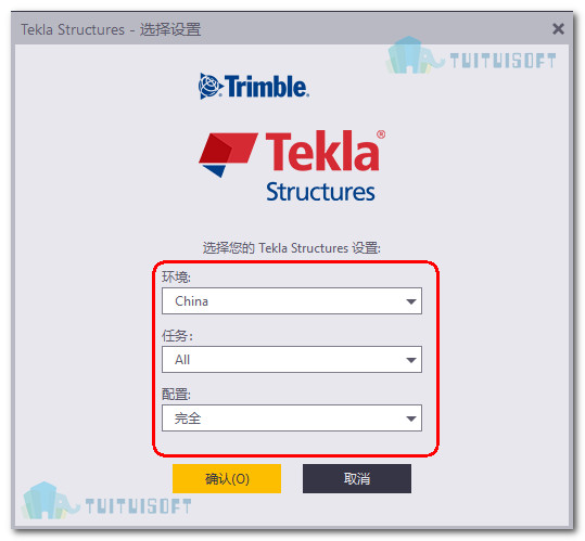 学习 Tekla Structures必须了解的基础知识一