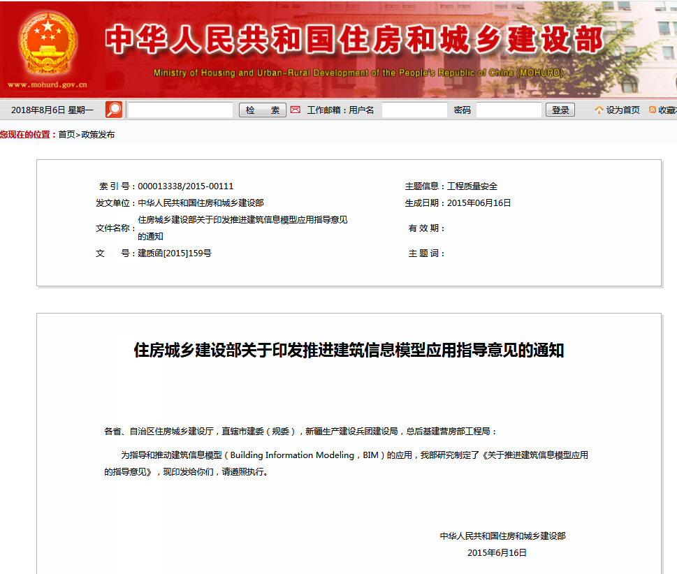 QQ截图20180806155640.png QQ截图20180806155640.png